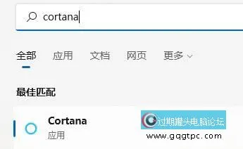 win11系统语音助手使用方法介绍