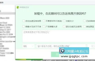 升级Win11系统到一半出错后安装失败残留文件的清理方法