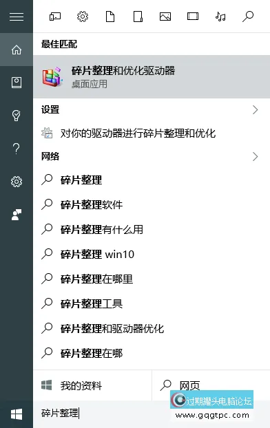 DELL电脑开机慢如何解决？提升电脑开机的速度的方法