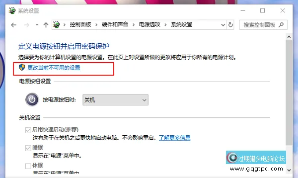 DELL电脑开机慢如何解决？提升电脑开机的速度的方法