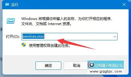 Win11系统玩绝地求生闪退如何解决？