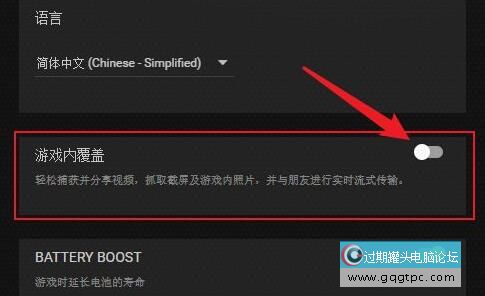 Win11系统玩绝地求生闪退如何解决？