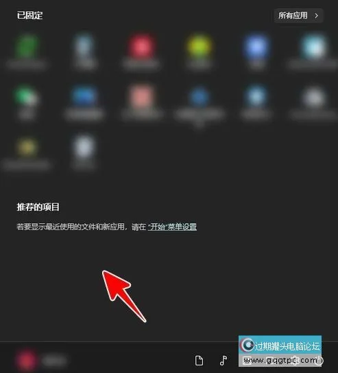 怎样关闭Win11系统推荐项目？Win11系统推荐不显示方法介绍
