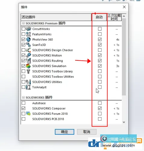 已验证：Solidworks启动很慢 SW启动慢的故障处理
