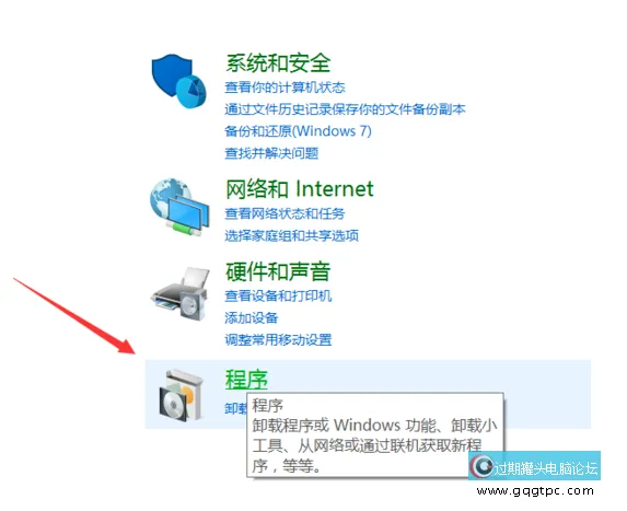 戴尔笔记本电脑Win7开机蓝屏该怎么解决