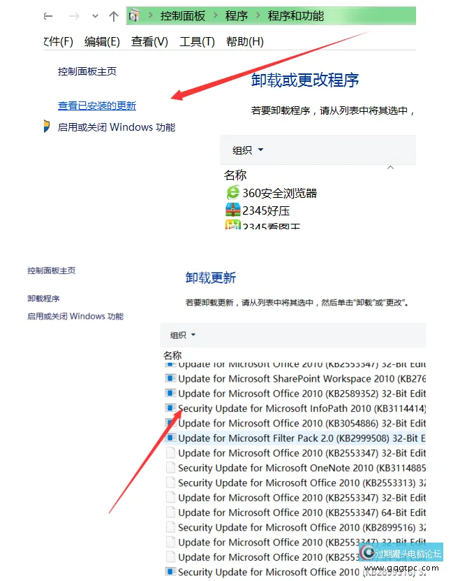 戴尔笔记本电脑Win7开机蓝屏该怎么解决