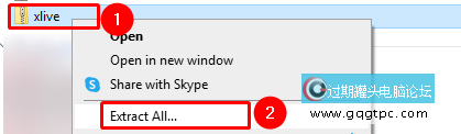Windows11系统丢失或未找到Xlive.dll的故障处理