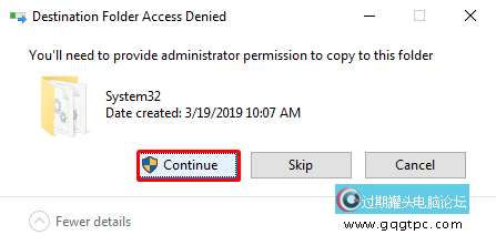 Windows11系统丢失或未找到Xlive.dll的故障处理