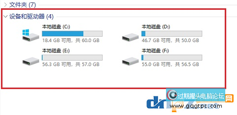 240G固态硬盘的实际容量是多大？容量不够240G是什么问题？