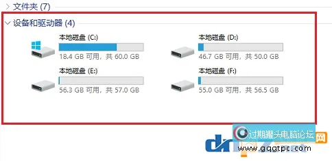 240G固态硬盘的实际容量是多大？容量不够240G是什么问题？