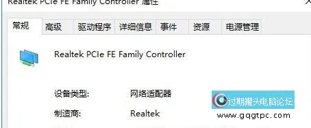 win10系统休眠不停网设置