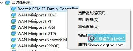 win10系统休眠不停网设置