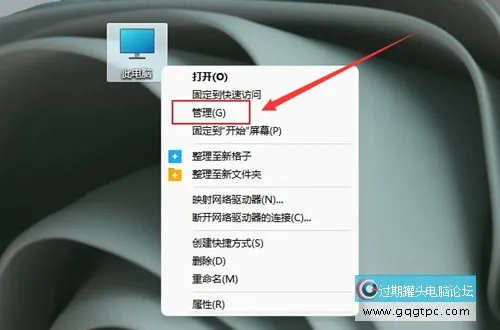 Windows11系统连接USB系统显示没法识别如何解决