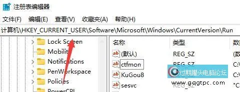 Win11系统任务栏输入法图标不见了怎样显示出来