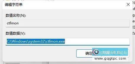 Win11系统任务栏输入法图标不见了怎样显示出来