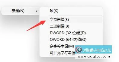 Win11系统任务栏输入法图标不见了怎样显示出来