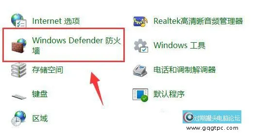 Win11系统网络延迟太高如何解决