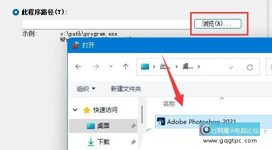 Win11系统网络延迟太高如何解决