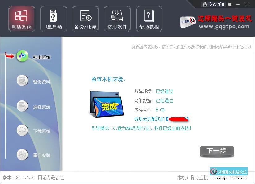 Windows10系统没法子正常启动软件该怎么解决？
