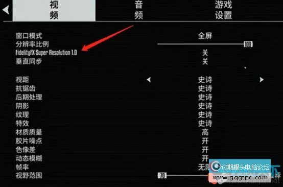 AMD FSR是什么意思？FSR支持的显卡有哪些？