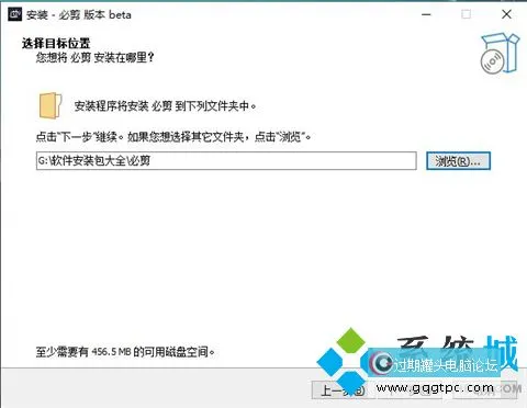 视频剪辑工具必剪电脑版下载安装的方法