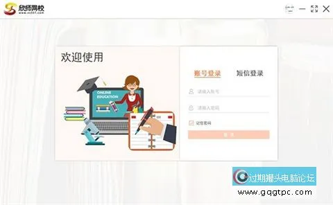 几个优异网校推荐 孩子线上学习哪个网校好