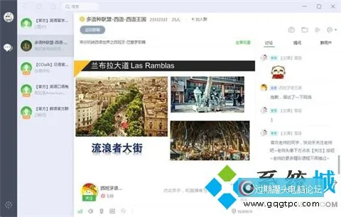几个优异网校推荐 孩子线上学习哪个网校好