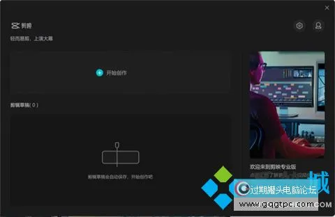 介绍几款出色的视频编辑器方便做出精彩的视频