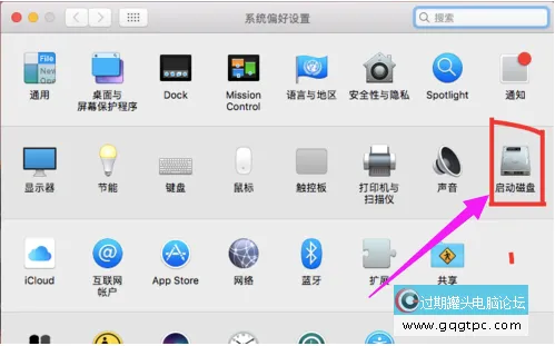 苹果电脑双系统怎样切换mac
