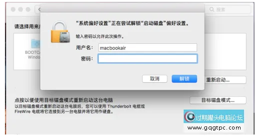 苹果电脑双系统怎样切换mac