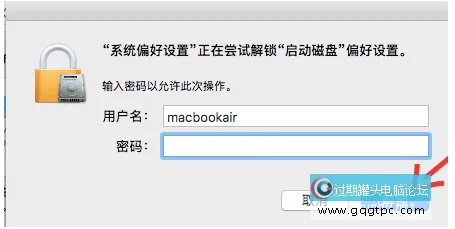 苹果电脑双系统怎样切换mac