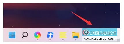 Win11系统任务栏靠左显示使用方法
