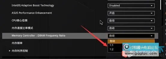 12代cpu内存上不去3600MHz是什么原因？