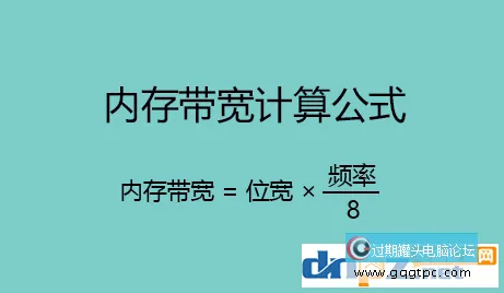 内存有无需要超频？内存超频的意义是什么？