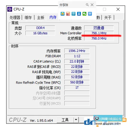 内存分频是什么意思？对性能有什么影响？