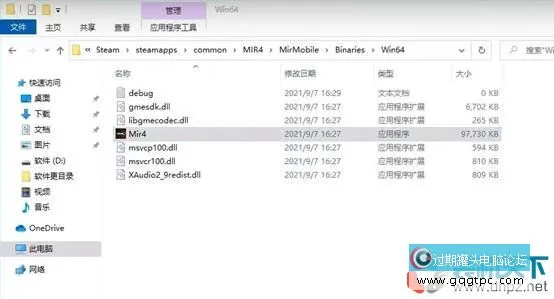 2022年传奇4多开教程 mir4多开方法介绍