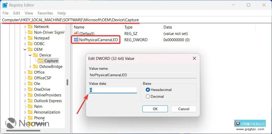 Windows11系统中怎样启用摄像头隐私指示器?Win11系统中启用摄像头隐私指示器的方法
