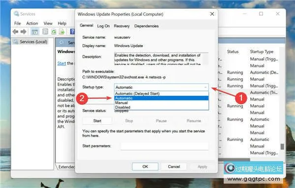 怎样修复win11安装错误代码0x800f0831_修复win11安装错误技巧