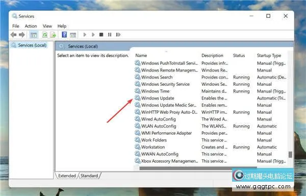 怎样修复win11安装错误代码0x800f0831_修复win11安装错误技巧