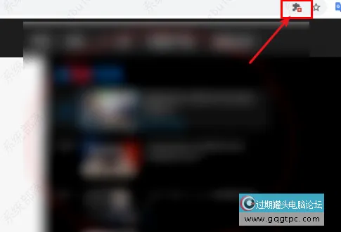 谷歌浏览器提示Adobe Flash Player已被屏障如何解决？