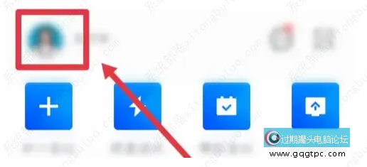 腾讯集会3人以上收费是什么问题？腾讯集会摄像头上限3人该怎么解决