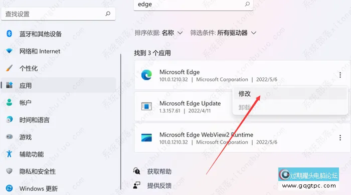 Edge浏览器竟成为耗电大户，这样设置轻松解决问题！