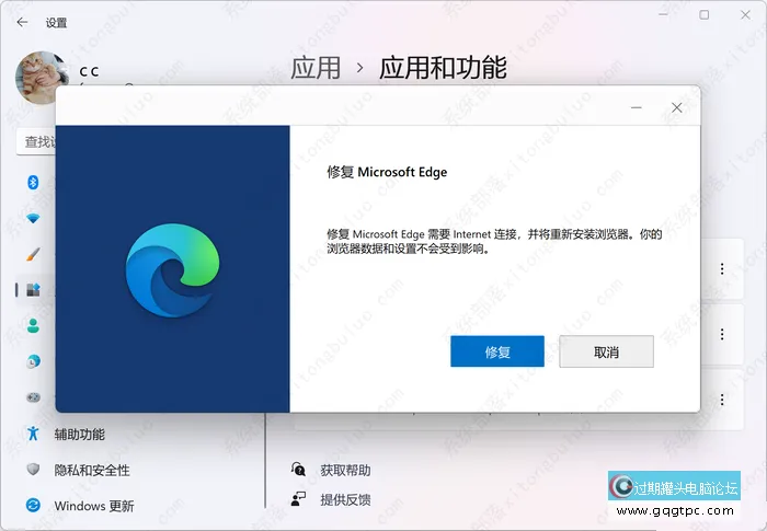Edge浏览器竟成为耗电大户，这样设置轻松解决问题！