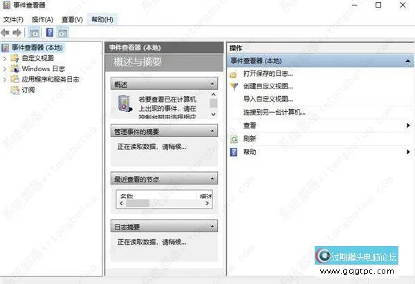 Win11系统桌面不停刷新的三种故障处理