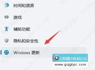 Win11系统桌面不停刷新的三种故障处理