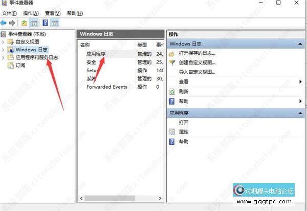 Win11系统桌面不停刷新的三种故障处理