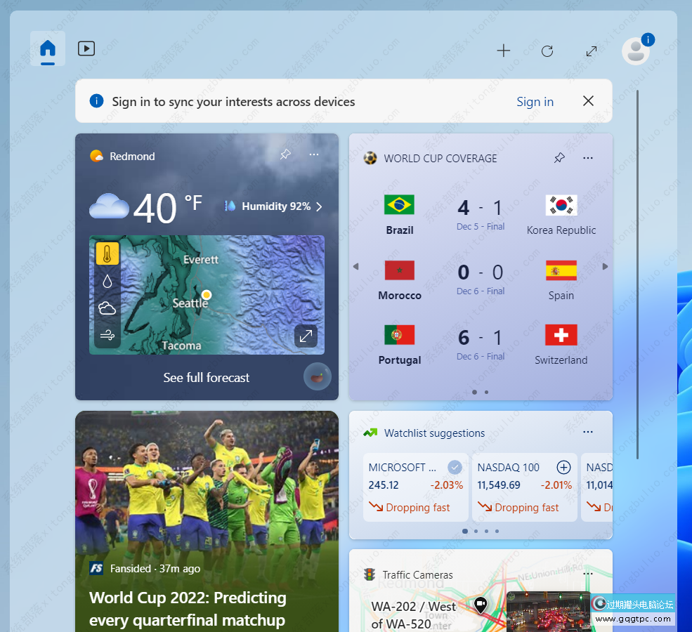 微软颁布Win11系统 Insider Preview Build 25262.1000 (rs_prerelease) 推送了！
