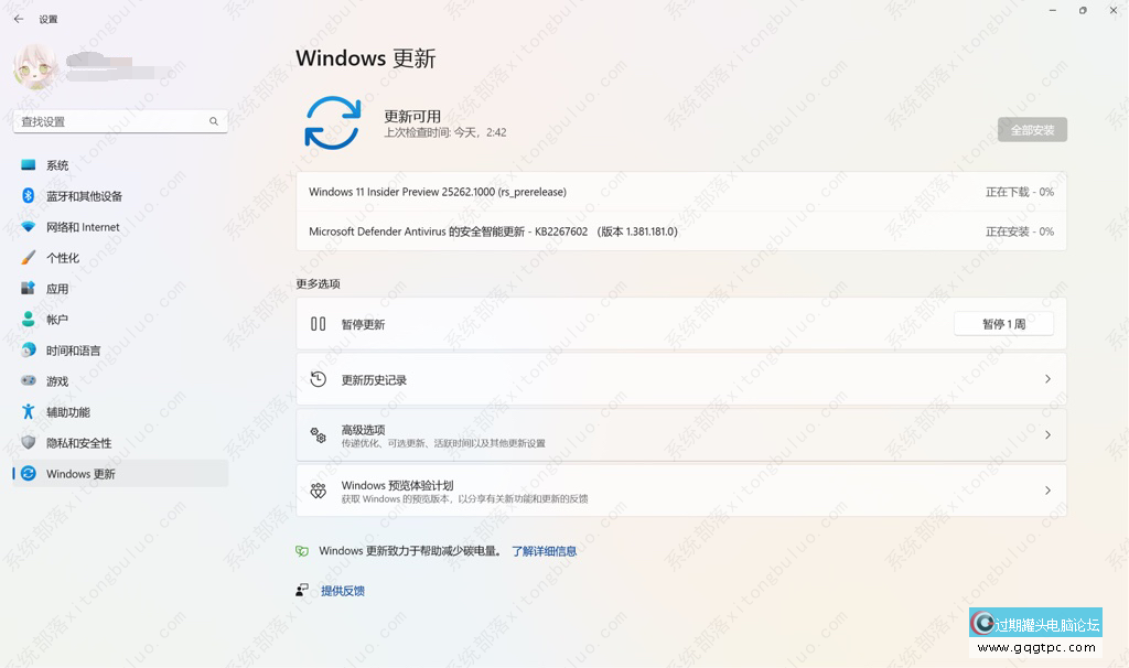 微软颁布Win11系统 Insider Preview Build 25262.1000 (rs_prerelease) 推送了！