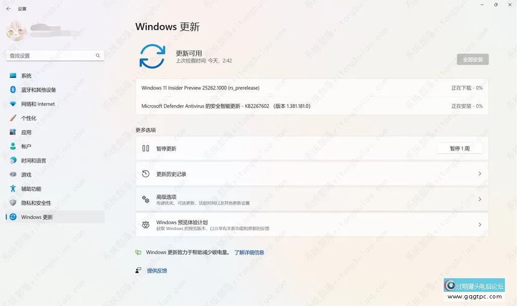 微软颁布Win11系统 Insider Preview Build 25262.1000 (rs_prerelease) 推送了！