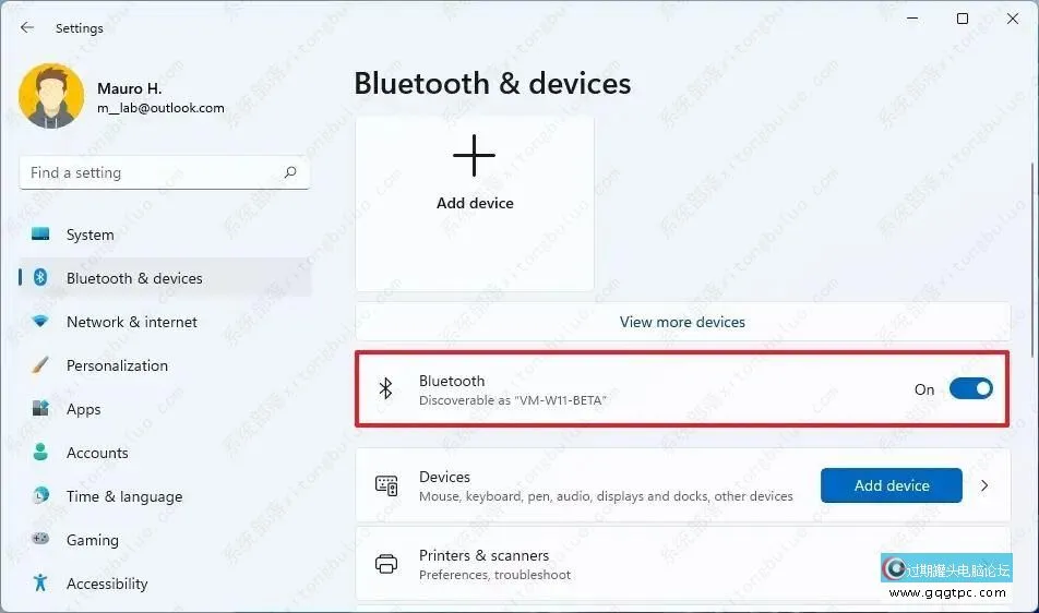 怎样在Win11系统上启用蓝牙？三种简单的方法教给你！